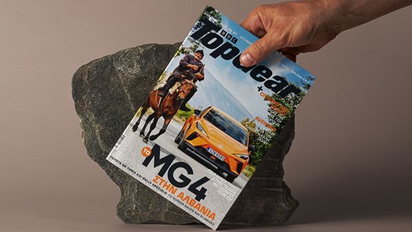 Το 6o τεύχος του TopGear στα περίπτερα