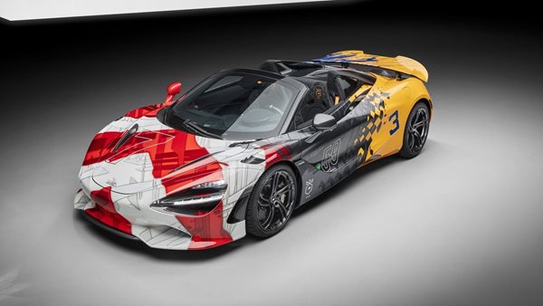Η πολύχρωμη McLaren 3-7-59 είναι ένα εορταστικό supercar