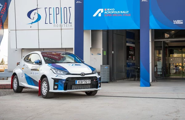 ΕΚΟ Ράλλυ Ακρόπολις 2024: Πού θα παρκάρουμε για την υπερειδική στον Σείριο