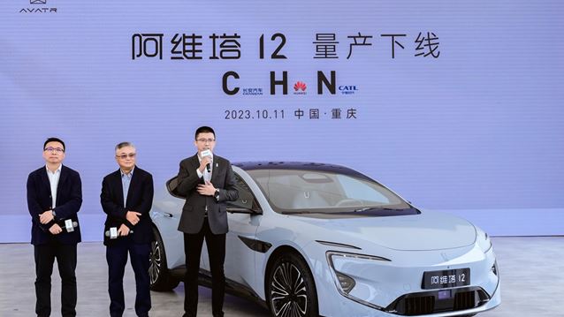 Η Changan αποφασισμένη να φέρει στην Ευρώπη τις μάρκες Avatr και Nevo