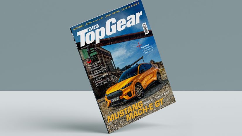 Top Gear Magazine Greek Edition