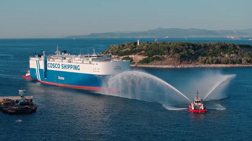 Cosco Yuan Hai Kou πλοίο μεταφοράς αυτοκινήτων