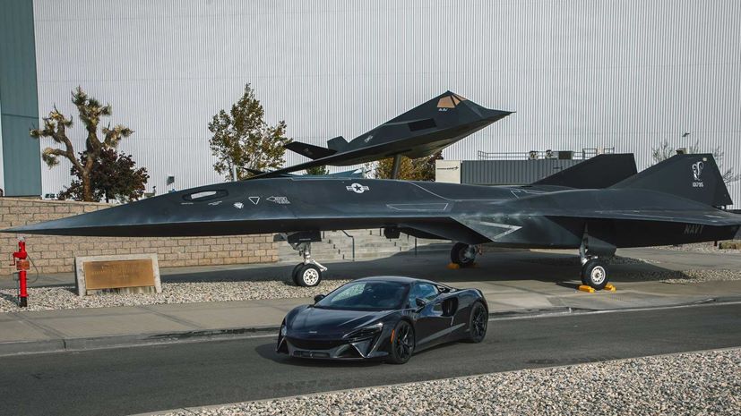 McLaren Artura Lockheed Martin