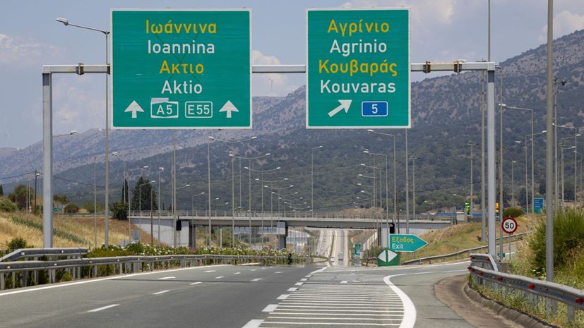 Νέα Οδός - Ιονία Οδός