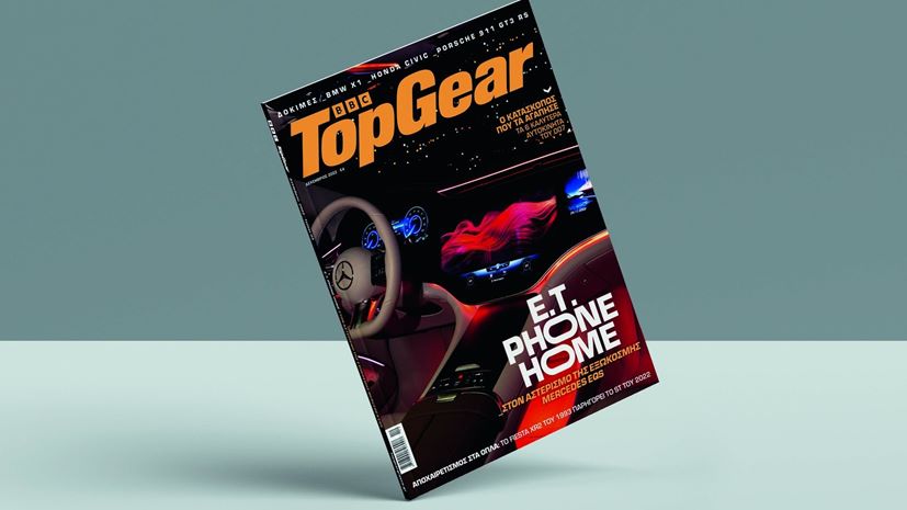 Top Gear Print 03