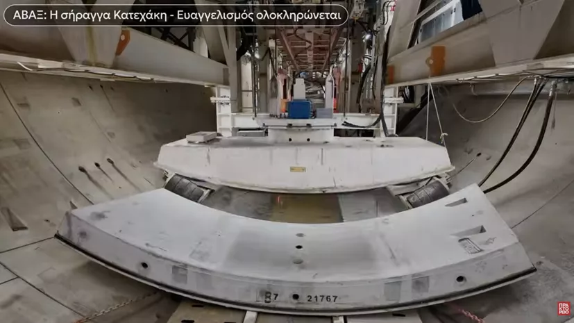 Μετρό Γραμμή 4