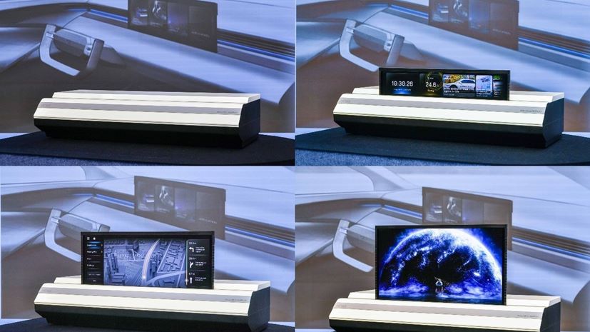 Hyundai Mobis Αναδιπλούμενη Οθόνη