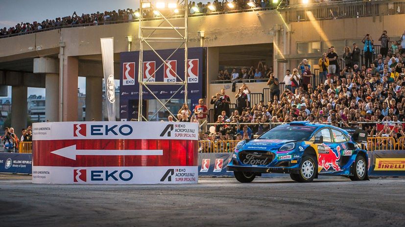 EKO R;ally Acropolis πρόγραμμα 2024 WRC