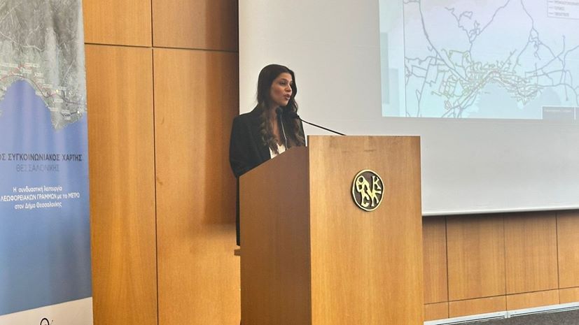 Δέσποινα Παληαρούτα Γενική Γραμματέας Μεταφορών, Υπουργείο Υποδομών και Μεταφορών