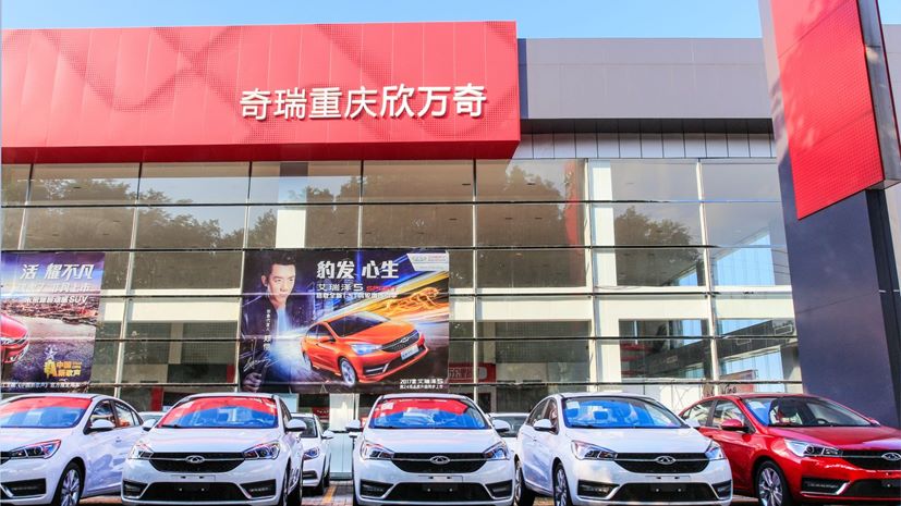 China car dealers
