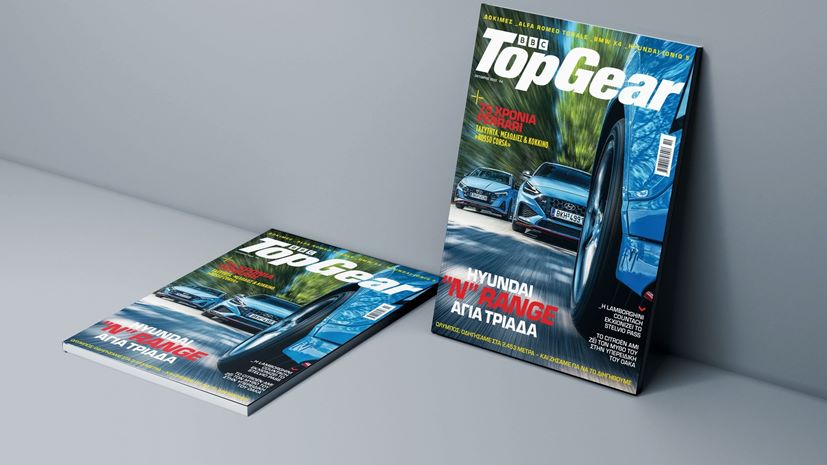 Top Gear Magazine 02 Mockup