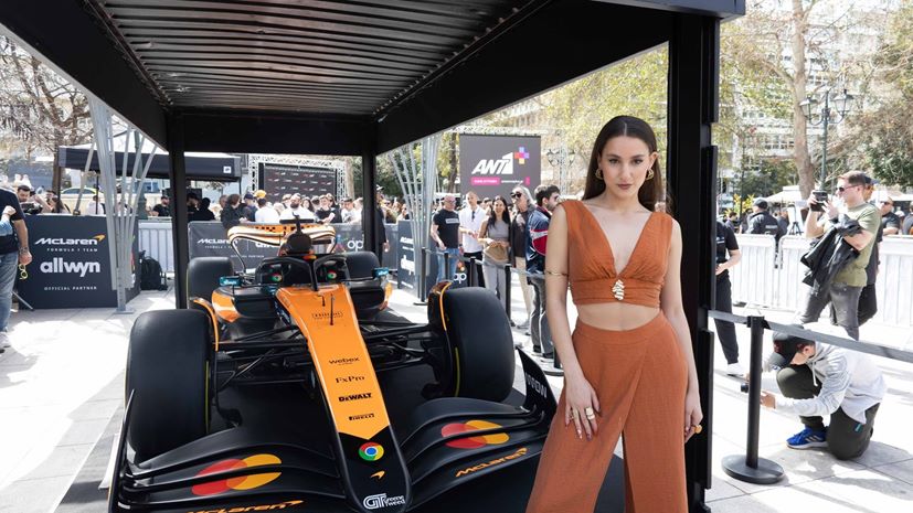 F1 McLaren Σύνταγμα OPAP Arena