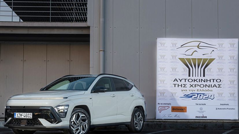 Hyundai Kona ATX 2024