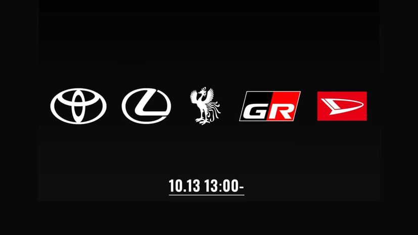 Toyota teaser new sports car