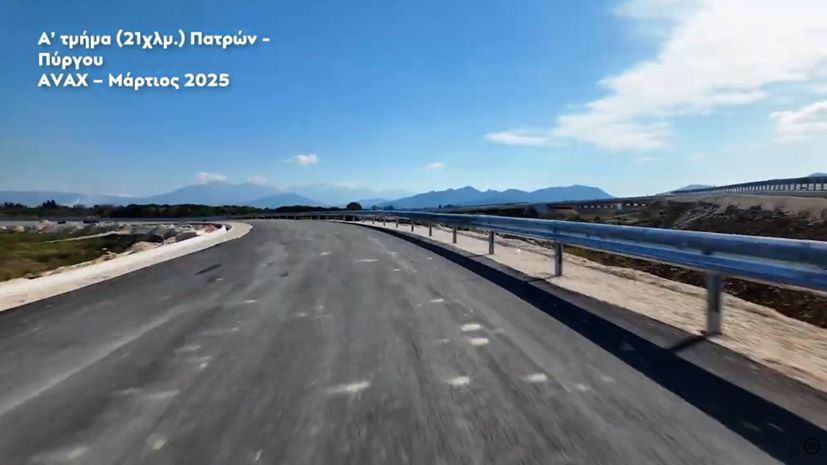 Ολυμπία Οδός Τμήμα Α' Πατρών-Πύργου