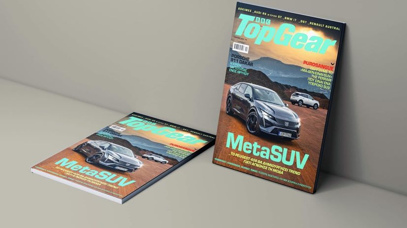 Top Gear Print 04 Mockup