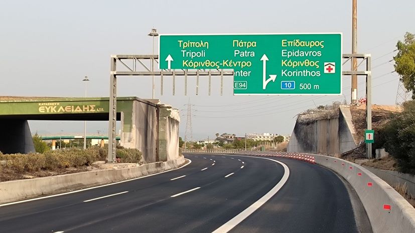 Ολυμπία Οδός Αυτοκινητόδρομος Πάτρα - Πύργος