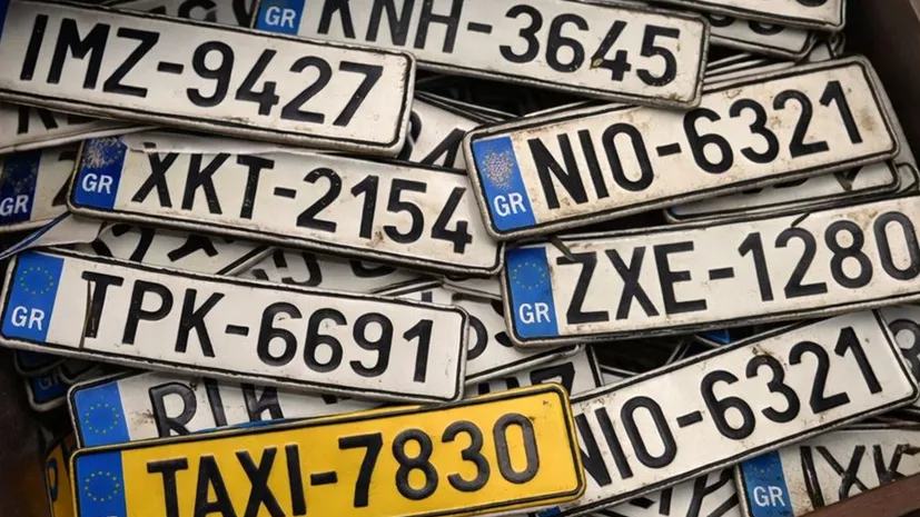 Πινακίδες κυκλοφορίας